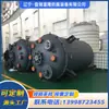 Tanque de Mistura de Plástico com Revestimento de Aço Reator em Larga Escala de Alta Pressão Aberto de Grande Capacidade Preenchimento Micro Automático Pe