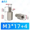 Columna Espaciadora Hexagonal de Hierro Galvanizado de una Sola Pasada con Rosca Externa de Hierro Niquelado de Cabeza Única M3 M4 Columna de Aislamiento Hexagonal Interna y Externa Columna de Conexión