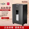 Envío Gratis Trituradora de Papel Deli 27250 Oficina Automática Comercial Doméstica Alta Potencia Eléctrica Trituradora de Documentos