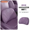 Adequado para Wuling Hongguang Jia Chen Xing Chen Xing Yun Kai Jie Qing Carro Apoio de Cabeça Suporte Lombar Protetor de Cintura Protetor de Pescoço Suporte Lombar
