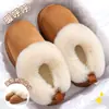 Chinelos de Algodão Outono Inverno 2026 Novo Estilo Feminino para Uso Externo Solado Grosso Antiderrapante Bloqueio de Temperatura Pelúcia Quente Fofa Botas de Neve Femininas
