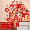 Adornos colgantes Daji de apertura, pequeños adornos colgantes rojos, nuevos suministros para arreglos de tiendas, celebraciones de aniversarios y festivales.