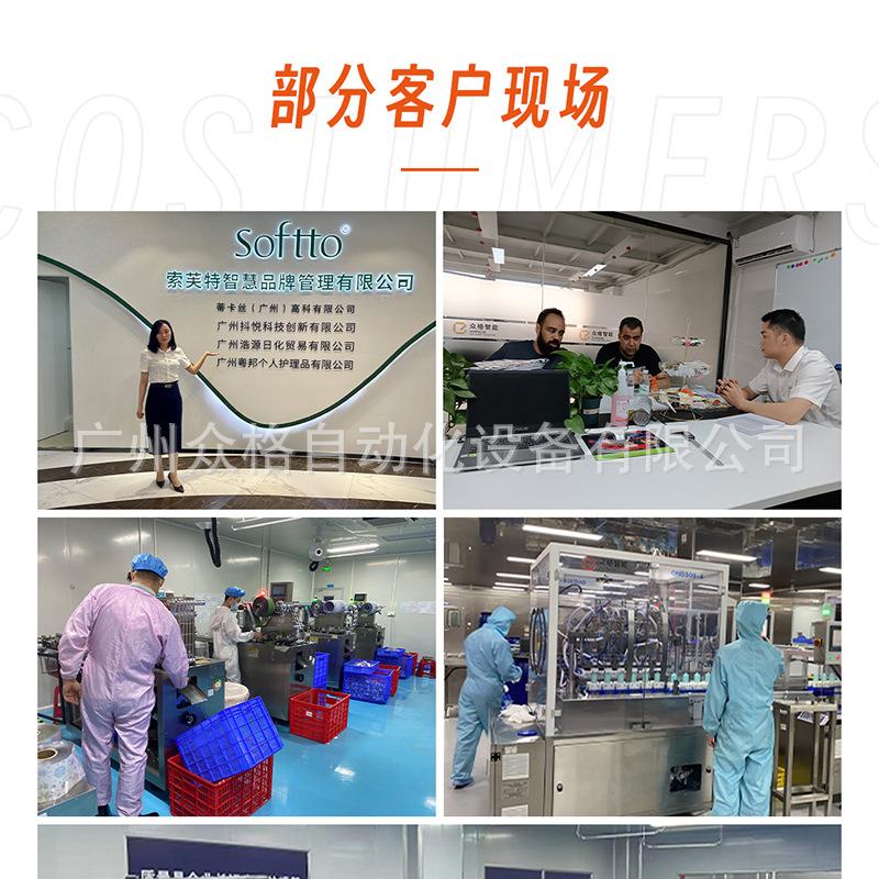 益生菌粉 (31).png