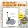 Libros Ilustrados para Niños al por Mayor Tapa Dura "Mi Papá, Mi Mamá, Adivina Cuánto Te Quiero, Abuelo Encontrará la Manera"