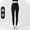 Ropa de yoga sin talla pantalones de yoga color piel para mujer cintura alta que contrae el abdomen pantalones deportivos de cadera de durazno sin T pantalones ajustados de fitness