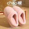 Pantuflas de Algodón para Hombre Piel de PU Invierno Venta al por Mayor Interior Hogar Impermeables Antideslizantes Zapatos de Algodón para Adultos Mayores Cálidas con Forro de Felpa para Mujer