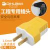 Plug doméstico de cobre integrado espesso de 1,6 mm de alta potência monofásico dois polos plugue de alimentação doméstico anti-queda plugue de dois pinos