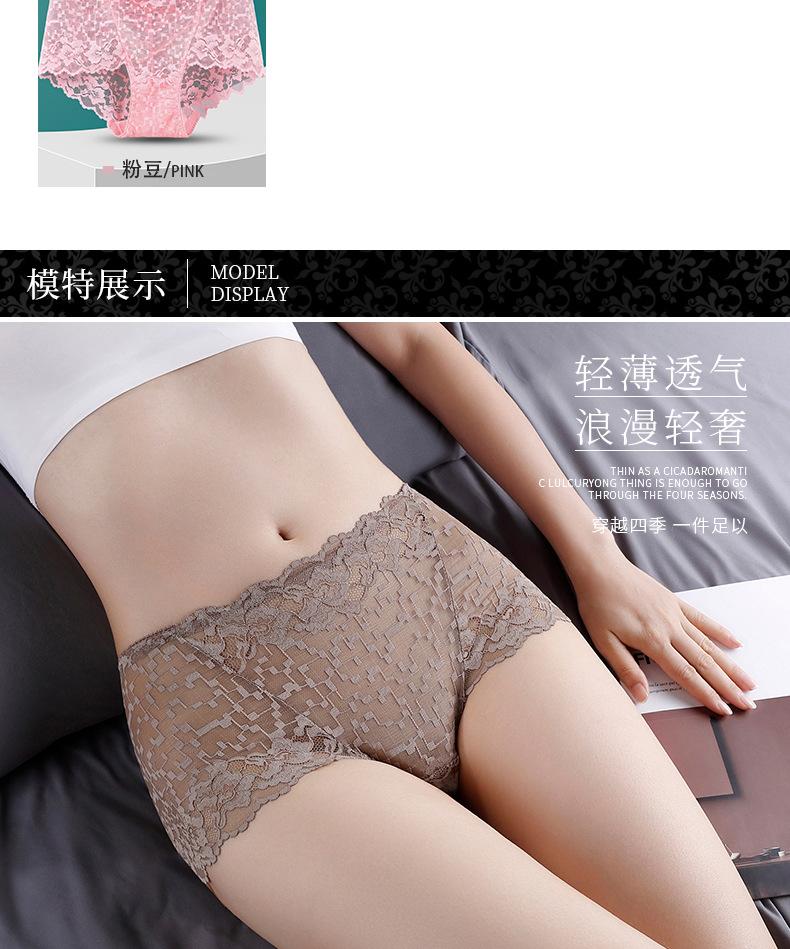 9028详情_13