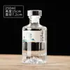 Kaishan Creativo Botella de Vino Botella de Vino Vacía Juego Completo con Etiqueta Alto Valor 0.5kg Vidrio Blanco Cristalino Botella de Embalaje para Licores