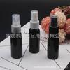 Botella de Plástico PET Blanco con Atomizador 30ml Botella de Spray de Belleza Cosmética Botella de Spray Pequeña 30ml Botella de Hidrosol