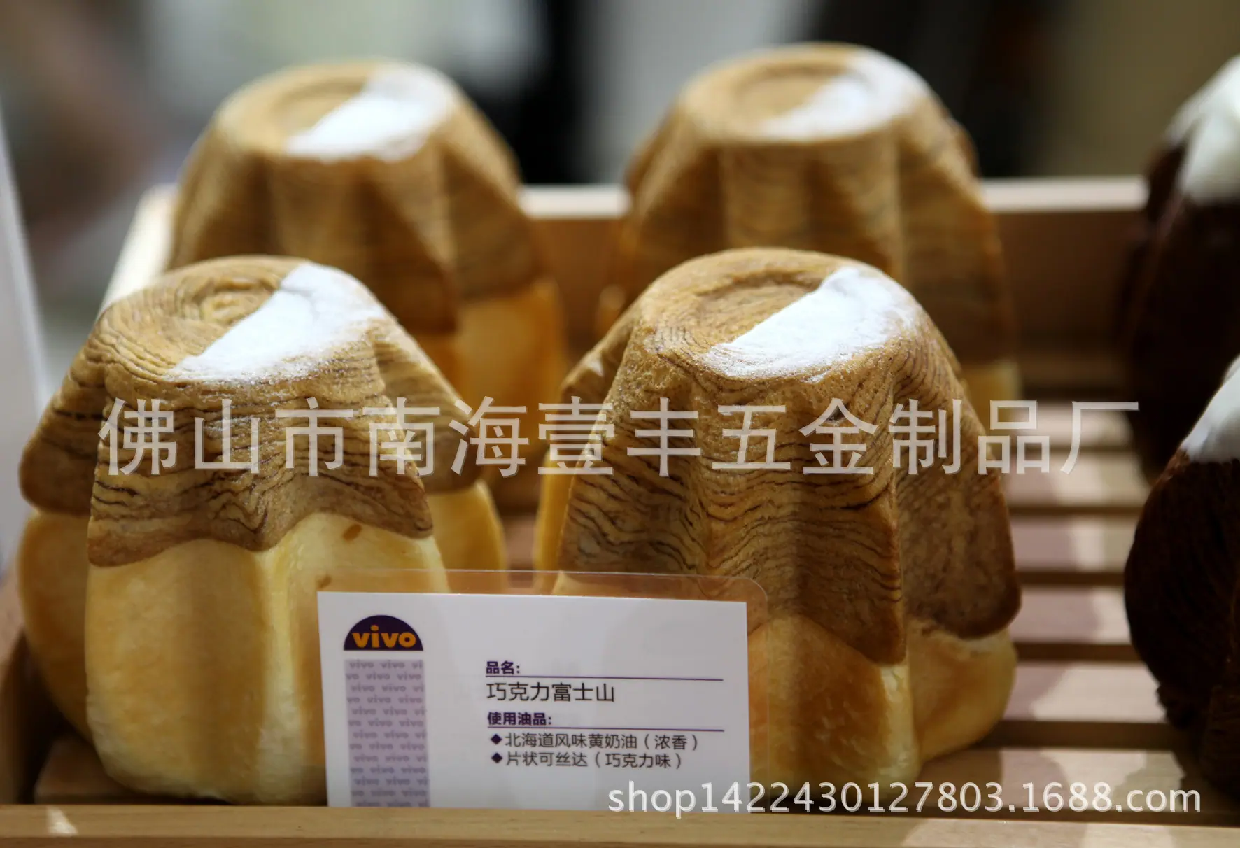 深八角蛋糕.jpg