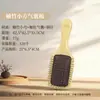 Peine de Bambú para Masaje, de Mano, Ahorrador de Esfuerzo, Dientes de Bambú de Cabeza Redonda Que No Dañan el Cabello, Adecuado para Mujeres con Cabello Largo, Uso en Casa, Peine con Base de Goma, Regalo