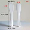 Nueva Cuchara Cosmética Blanca Esencia Cucharita Pequeña PP Crema para Ojos Crema Facial Cuchara para Botella de Crema Cuchara Dosificadora Cuchara para Polvo Dental