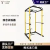Rack de sentadillas de pórtico personalizado OEM Smith Placa de peso Entrenador ajustable Barra de dominadas Equipo de fitness comercial