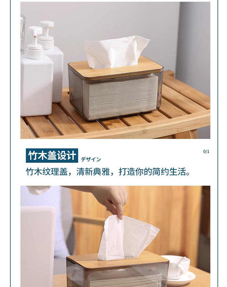 纸巾盒_06.jpg