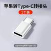 Adecuado para Apple 15 Xiaomi Vivo Huawei Oppo Android a Tipo-C Carga Estándar y Transmisión por Computadora