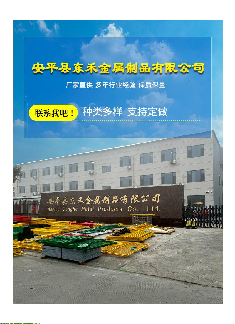 冲孔通道隔离网详情_01.jpg