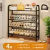 Zapatero para Entrada de Casa, Multicapa, Tipo Estrecho, Detrás de la Puerta, Estante de Almacenamiento de Zapatos, Zapatero Ultradelgado, Simple para Recibidor