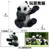 Adornos de Modelo de Vida Silvestre de Simulación Cognitiva para Niños Adornos Sólidos Set de Juguetes de Panda Gigante Adornos Panda Gateando