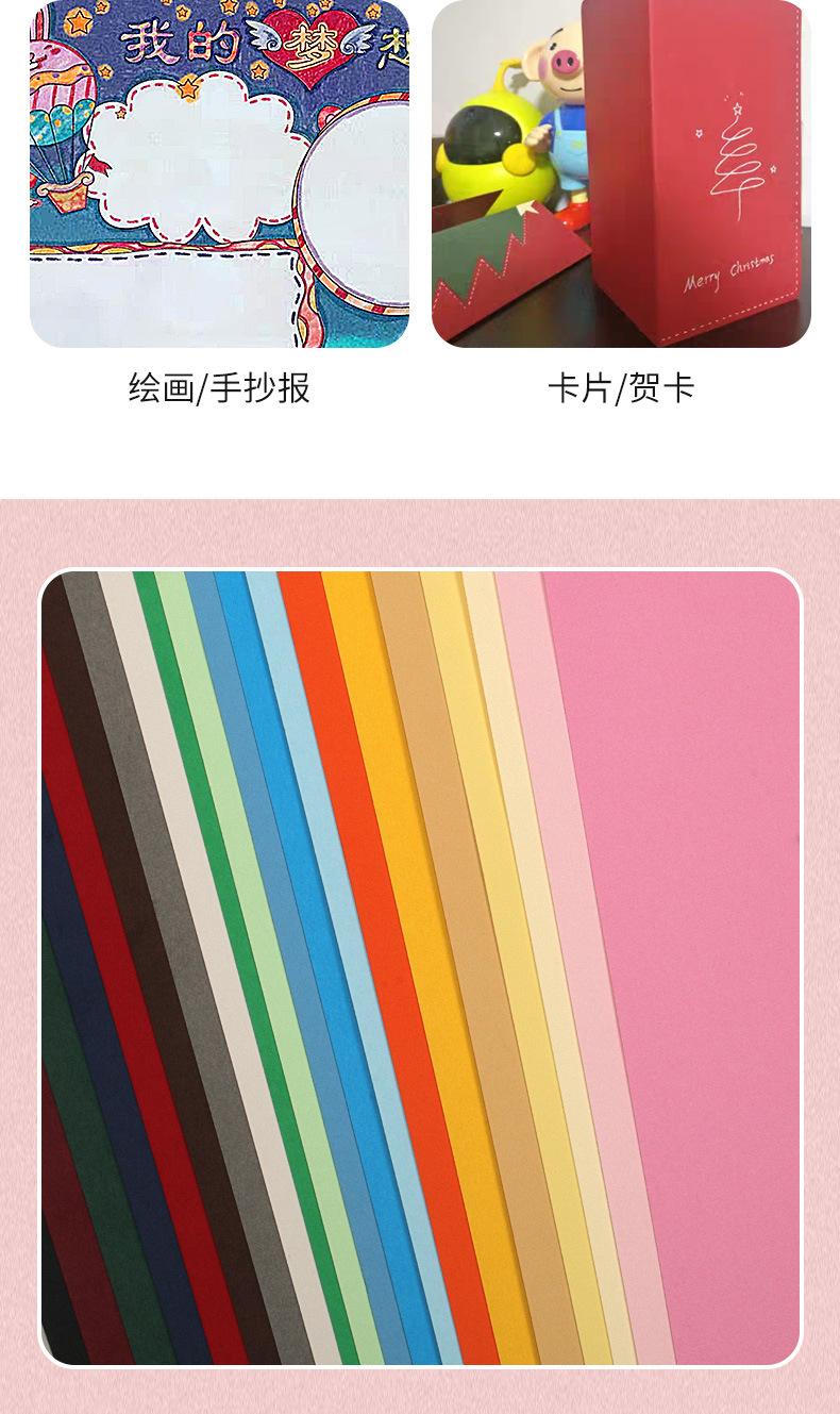 diy艺术手工卡纸