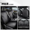 Diseñados específicamente para 26 modelos Toyota Wildlander, fundas de asiento de cobertura total, universales para todas las estaciones, fundas para asientos de coche, cojines de asiento modificados