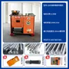 Máquina dobladora automática CNC para barras de acero, máquina dobladora de acero redondo, máquina dobladora de turbina CNC, dobladora de barras de acero de turbina con peso