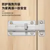 Perno de Resorte Automático de Acero Inoxidable Botón de Montaje Superficial Perno Engrosado Antirrobo Puerta de Madera Baño Público Compartimento de Vestuario Perno