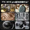 Twotrees Ttc3018 Pro Carpintería CNC Ranurado Escritorio CNC Grabado y Corte Máquina de Grabado para Carpintería