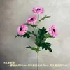 Flores de cosmos artificiales de alta calidad con 4 cabezas para bodas de lujo y decoración del hogar, fondo, accesorios para fotos, decoración suave estilo europeo, comercio exterior