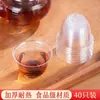 Vasos Desechables para Té, Tazas Pequeñas de Kung Fu, Vasos de Gama Alta para Invitados de Oficina, Vasos de Aviación Engrosados, Vasos Comerciales de Plástico Duro