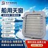 Teto solar Zbu26001-89