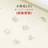Jingde Jewelry Cobre Chapado en Oro de 18 Quilates Alta Retención de Color Espaciadores de Piedra Pequeña Irregular Accesorios para Joyería DIY Venta al por Mayor desde Fabricante