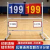 Soporte de Marcador para Juego de Baloncesto de Pie Marcador de Puntuación Plegable de Acero Inoxidable Delgado Móvil Marcador Deportivo de Fútbol