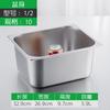 Cuenco de acero inoxidable, plato cuadrado de acero inoxidable, caja de helado, buffet, cuenco de acero inoxidable rectangular