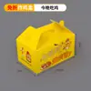 Caja de cartón para pollo frito coreano para llevar, de un solo uso, comercial, pollo entero