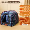 Comercio Exterior Transfronterizo Popular Invierno Cálido Nido para Gato Mascota Casa Arco para Gato Removible y Lavable Cortina de Puerta Tienda para Gato