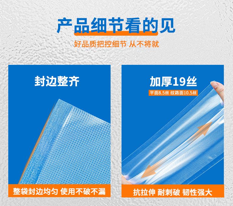 纹路卷膜详情页（完整版）1_13