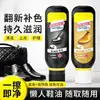 Aceite de oveja para zapato de cuero, aceite universal de cuidado de cuero negro incoloro, cepillo de limpieza, limpiador de zapatos, betún para zapatos, agente de reparación avanzado