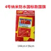 Bandera de China Bandera Roja de Cinco Estrellas Gruesa Nano Impermeable Protector Solar Bandera No. 5 No. 6 Decoración Exterior de Gran Tamaño Estándar Nacional