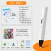 Pluma de Impresión 3D de Grado Profesional para Pintura al Aire a Alta Temperatura, Adecuada para Concursos, Clubes Escolares y Actividades Educativas Creativas para Niños