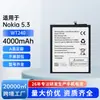 Adecuado para baterías de teléfonos móviles Nokia Nokia5.3/3.2/2.3/2.4, Duradero Wt240 Exportación de Fábrica al por Mayor