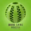 Juguetes para Perros Mascotas para Aliviar el Aburrimiento, Pelotas de Goma Resistentes a Mordidas para Limpieza Dental y Molares para Cachorros Grandes y Pequeños para Consumir Energía y Hacer Sonidos