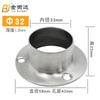 Aço Inoxidável Engrossado Roupas Tube Holder Clothes Rod Roupeiro Clothes Holder Preto Aço Inoxidável Tubo Redondo Abertura Flange Holder 25 Venda por atacado