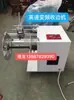 Máquina para hacer bolsas, máquina cortadora de bordes, máquina cortadora de bordes de película, máquina para material de borde, bobinado de tela meltblown, bobinado de cuerda