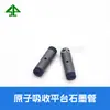 Revestimento de Absorção Atômica Shanghai Senpu/Tubo de Grafite de Plataforma