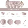Juego de Plato y Tazón de Cerámica, Plato de Cena, Vajilla, Plato, Tazón de Arroz, Tazón para Pescado, Relieve Estilo Francés, Regalo de Inauguración, Fresa