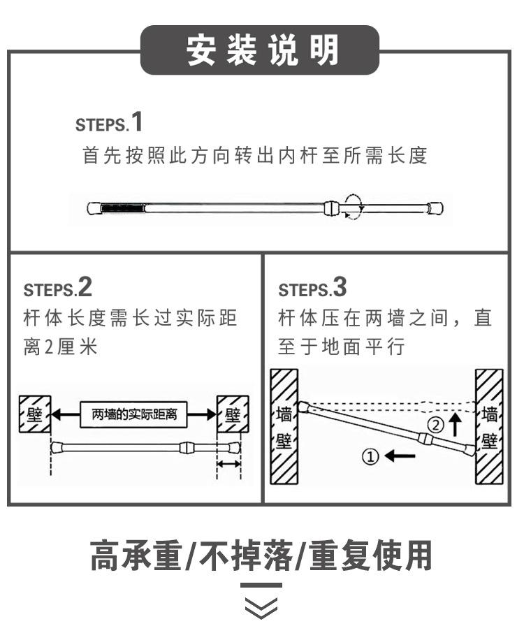 伸缩杆_09.jpg