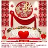 Decoración de Habitación de Boda para el Dormitorio de los Novios, Sala de Estar de Casa Nueva, Arreglo de Boda, Decoración de Pared de Fondo con Guirnalda de Carácter Doble Felicidad Borgoña