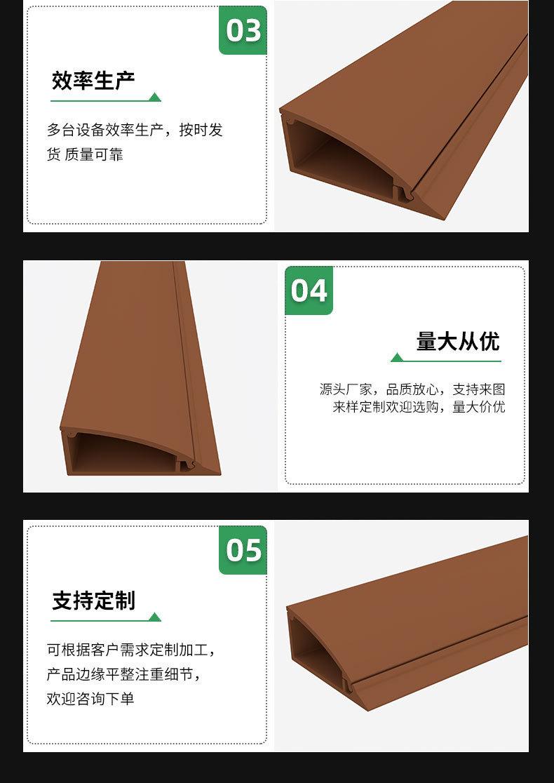2三角线槽扁.jpg