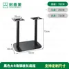 Pernas de Mesa de Jantar de Restaurante Ocidental Acessórios de Ferragens Suporte de Ferro Fundido Aço Inoxidável para Cafeteria Suporte de Ardósia Pernas de Mesa para Loja de Chá de Leite